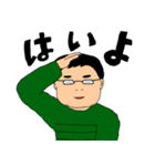 ボーダーメガネくん（個別スタンプ：17）