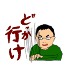 ボーダーメガネくん（個別スタンプ：18）