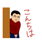 ボーダーメガネくん（個別スタンプ：22）