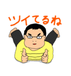 ボーダーメガネくん（個別スタンプ：30）