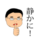 ボーダーメガネくん（個別スタンプ：31）