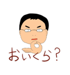 ボーダーメガネくん（個別スタンプ：34）