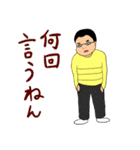 ボーダーメガネくん（個別スタンプ：36）