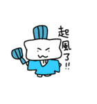 white dai dai 3（個別スタンプ：1）
