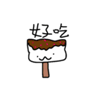 white dai dai 3（個別スタンプ：2）