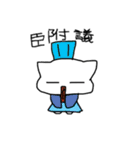 white dai dai 3（個別スタンプ：3）