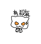 white dai dai 3（個別スタンプ：7）