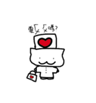 white dai dai 3（個別スタンプ：9）