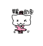 white dai dai 3（個別スタンプ：10）