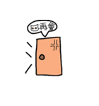 white dai dai 3（個別スタンプ：11）