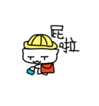 white dai dai 3（個別スタンプ：14）