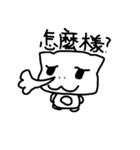 white dai dai 3（個別スタンプ：17）