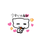 white dai dai 3（個別スタンプ：18）