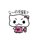 white dai dai 3（個別スタンプ：24）