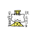 white dai dai 3（個別スタンプ：25）