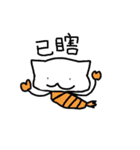 white dai dai 3（個別スタンプ：29）