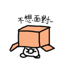 white dai dai 3（個別スタンプ：34）