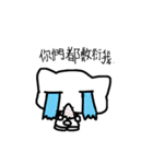 white dai dai 3（個別スタンプ：37）