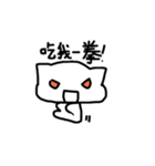 white dai dai 3（個別スタンプ：39）