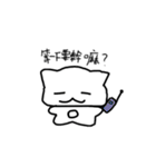 white dai dai 3（個別スタンプ：40）