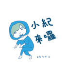 Xiao Ji coming！（個別スタンプ：14）