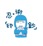 Xiao Ji coming！（個別スタンプ：17）