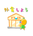 リバティ＆サミー（個別スタンプ：11）