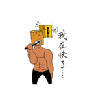 Wood Boyfriend（個別スタンプ：5）
