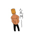 Wood Boyfriend（個別スタンプ：6）