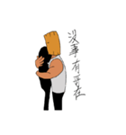 Wood Boyfriend（個別スタンプ：9）