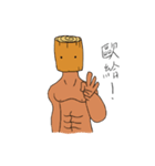 Wood Boyfriend（個別スタンプ：11）