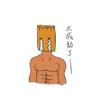 Wood Boyfriend（個別スタンプ：14）