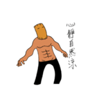 Wood Boyfriend（個別スタンプ：19）