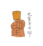Wood Boyfriend（個別スタンプ：26）