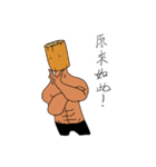 Wood Boyfriend（個別スタンプ：32）