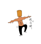Wood Boyfriend（個別スタンプ：34）