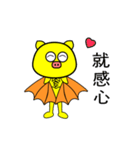 Bat Sticker 1（個別スタンプ：1）