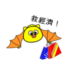 Bat Sticker 1（個別スタンプ：3）