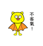 Bat Sticker 1（個別スタンプ：6）