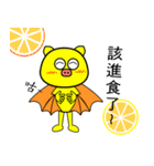 Bat Sticker 1（個別スタンプ：10）