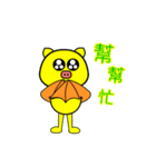 Bat Sticker 1（個別スタンプ：14）