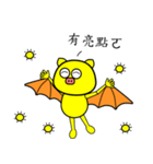Bat Sticker 1（個別スタンプ：17）