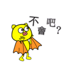 Bat Sticker 1（個別スタンプ：18）