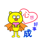 Bat Sticker 1（個別スタンプ：21）