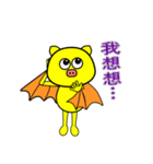 Bat Sticker 1（個別スタンプ：29）