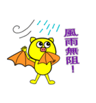 Bat Sticker 1（個別スタンプ：32）