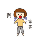 Hey！ I just want to have color life 2（個別スタンプ：14）