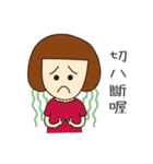 Hey！ I just want to have color life 2（個別スタンプ：17）