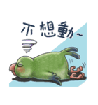 Parrot MaoDou's Things. 2（個別スタンプ：14）