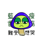 Bad-Mouth Turtle 2（個別スタンプ：1）